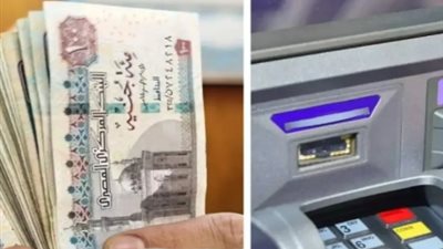 تبدأ من 18 مارس.. المالية تحدد 5 أيام لصرف رواتب الموظفين لشهر مارس 2026