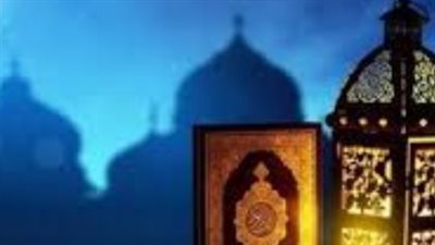 دليل الصائم.. موعد الإفطار وصلاة التراويح وموعد عيد الفطر المبارك فلكيًا
