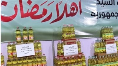 محافظة الجيزة تعلن عناوين معارض أهلًا رمضان في 10 مراكز ومدن كبرى