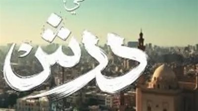 هاشتاج #مصطفى_شعبان يجتاح إكس.. والجمهور يشيد بالحبكة الدرامية لمسلسل درش