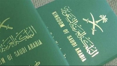 منصة أبشر تفصل بين المخالفات المرورية وخدمات الجوازات: خطوة نحو تحسين تجربة المستفيد