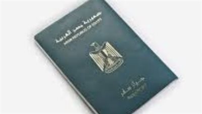 بالأرقام.. منصة أبشر تنجز ملايين العمليات الإلكترونية وتسهل إصدار جواز السفر للمواطنين