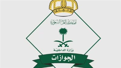 تحديثات أبشر 2026: استعراض الوثائق والمحفظة الرقمية وإصدار الجوازات بلا عوائق