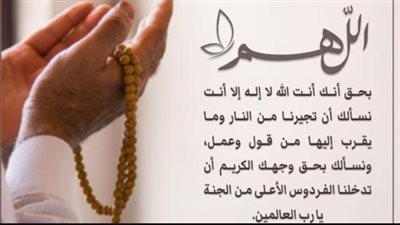روحانيات اليوم الثامن من شهر رمضان: كيف تستثمر الدعاء المأثور لتعزيز إيمانك؟