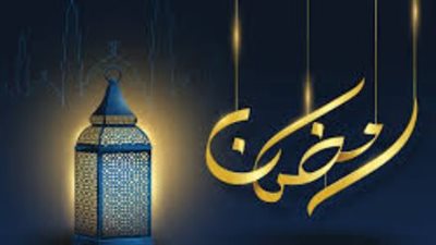 إمساكية شهر رمضان 2026: موعد صلاة المغرب والتراويح ليوم الخميس