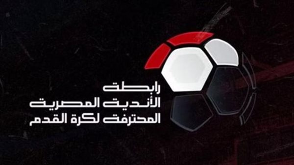 حصاد الجولة 18.. إيقاف 7 لاعبين ومدربين بقرار من رابطة الأندية