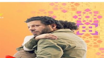 الدراما المصرية كقوة ناعمة.. مسلسل صحاب الأرض يتصدر المشهد الرمضاني بمضامين إقليمية