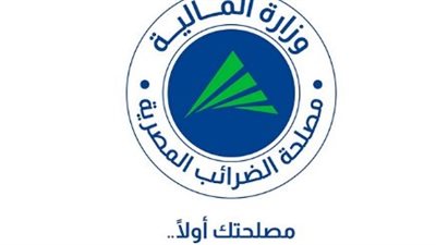 كيفية استعادة كلمة المرور في منظومة الضرائب المصرية وتحديث البيانات الشخصية