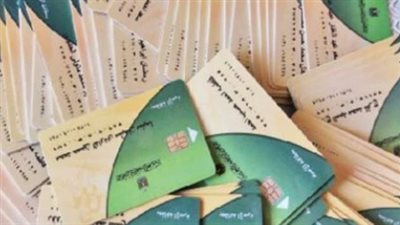 منحة رمضان 2026 على بطاقات التموين.. حقيقة الـ 800 جنيه والسلع المتاحة