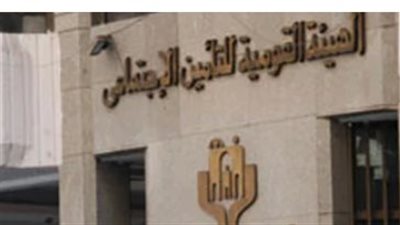 التأمينات الاجتماعية تيسر الخدمات الرقمية لأصحاب المعاشات قبل انطلاق صرف مارس