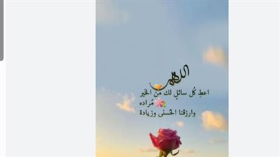 نص دعاء اليوم العاشر من رمضان وفضيلة التوكل