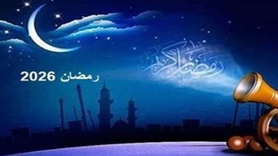 اليوم السبت 10 رمضان.. موعد أذان المغرب والعشاء وتوقيت صلاة التراويح