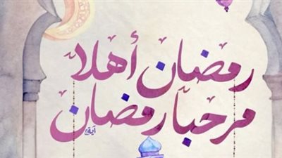 إمساكية اليوم العاشر من رمضان 2026.. مواعيد الإفطار والسحور وفروق التوقيت