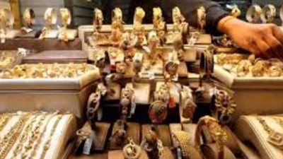 تحديث لحظي.. سعر جرام الذهب عيار 21 يسجل رقمًا قياسيًا جديدًا بتعاملات اليوم