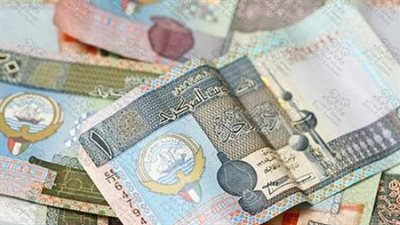 توقعات سعر الدينار الكويتي 2026.. هل يواصل العملة الأغلى عالميًا صعودها أمام الجنيه؟