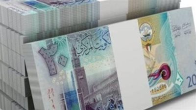 الدينار الكويتي في البنوك والصرافة.. كل ما تريد معرفته عن سعر الصرف اليوم
