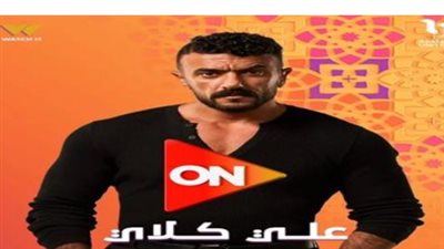 أحمد العوضي ملاكمًا في 