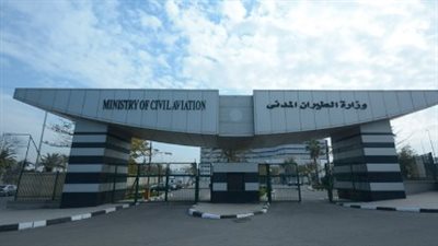 تأهب في الأجواء.. وزارة الطيران المدني تتابع تداعيات الصراع الإقليمي وتصدر تحذيرًا للمسافرين