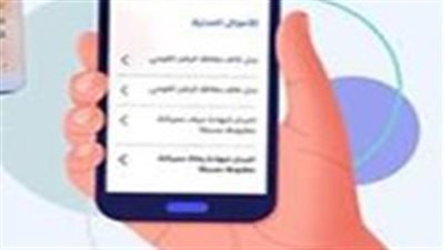 بوابتك للخدمات الحكومية.. كل ما تريد معرفته عن تحميل تطبيق مصر الرقمية للايفون