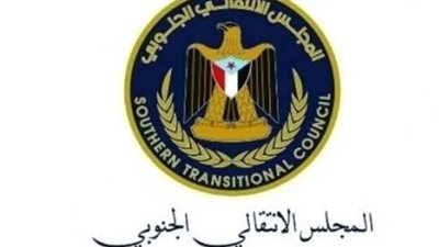 الانتقالي الجنوبي يطلق تحذيرًا شديد اللهجة ضد الاعتداءات الإيرانية ويؤكد ثبات موقفه الإقليمي