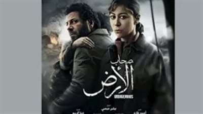 الشركة المتحدة تطلق 