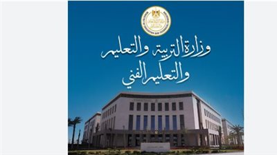 لطلاب الصف الثالث الثانوي.. إليك تفاصيل المكتبة الإلكترونية والنماذج الاسترشادية الجديدة