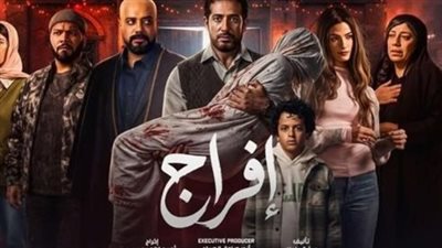 دراما السجون في أقصى تجلياتها.. تحليل مشهد النطق بالحكم في 