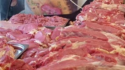 تطورات سوق اللحوم 2026.. هل تنخفض الأسعار قبل حلول شهر رمضان المبارك؟