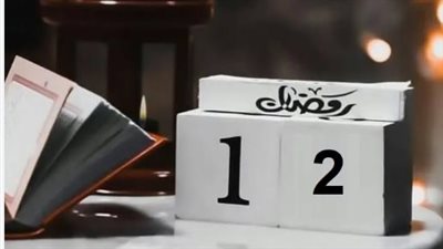 اليوم 12 رمضان 2026: مواقيت الصلاة وموعد أذان المغرب في محافظات مصر