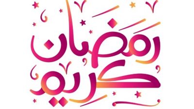 الحسابات الفلكية وموعد عيد الفطر المبارك.. مواقيت الصلاة في القاهرة الكبرى اليوم 2_3_2026