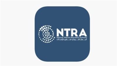 طرق التواصل مع الجهاز القومي لتنظيم الاتصالات عبر 