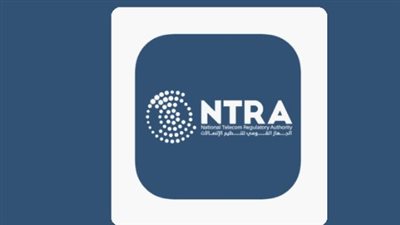 حماية المستخدمين في 2026.. استراتيجية الجهاز القومي لتنظيم الاتصالات للتواصل الفعال