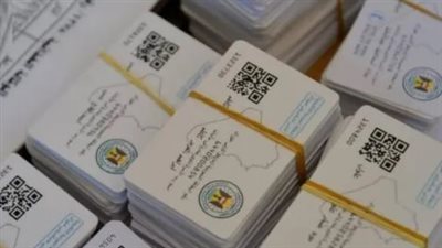 كل ما تريد معرفته عن منحة الـ 400 جنيه: الاستحقاق، الصرف، والأماكن المتاحة