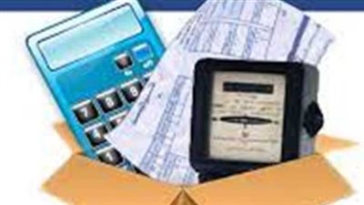 فاتورة الكهرباء 2026.. تعرف على المستندات المطلوبة والخطوات الصحيحة للاستعلام