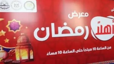من الدقي للواحات.. عناوين ومواقع منافذ بيع الخضروات والفاكهة بأسعار تنافسية