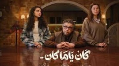 حكاية طبيب أطفال في مأزق.. ملخص أحداث مسلسل 
