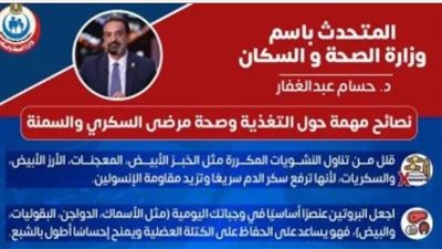 أهمية الحبوب الكاملة والخضروات في الوقاية من مضاعفات السكري والسمنة