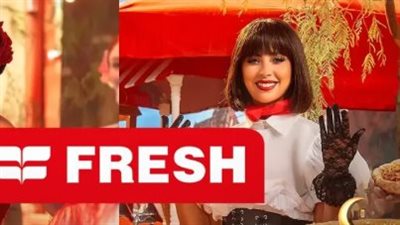 فوازير فريش 2026: جوائز يومية لـ 5 فائزين.. تعرف على كيفية التواصل مع الرابحين