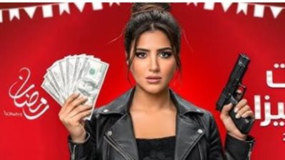 احتفالات صاخبة بانتهاء تصوير 