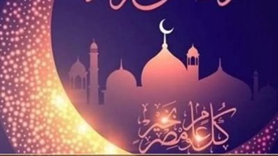 كم ساعة سنصوم اليوم؟ تفاصيل عدد ساعات الصيام في القاهرة 2026