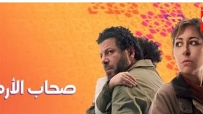 تفاصيل عرض مسلسل 