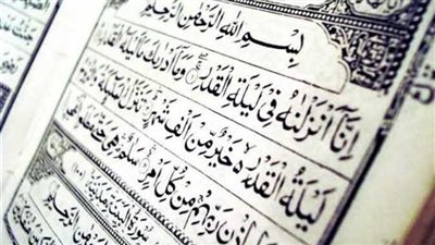 علامات ليلة القدر وأفضل الأدعية المستجابة في العشر الأواخر من رمضان