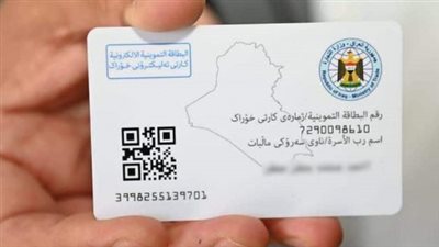 دليل الإجراءات الجديدة للحاصلين على كارت الخدمات المتكاملة في مصر لعام 2026