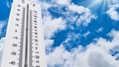 الأرصاد الجوية: تحسن نسبي في حالة الطقس اليوم والحرارة تسجل 21 بالقاهرة