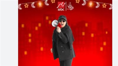 ألف ليلة وليلة بنكهة 