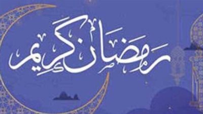 الاستعداد لليالي البيض.. تعرف على تاريخ اليوم الهجري والميلادي في مصر