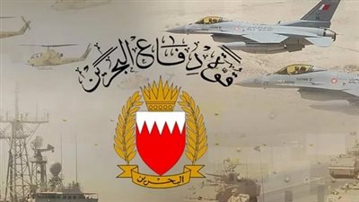  الجيش البحريني يدمر 73 صاروخًا و91 طائرة إيرانية 