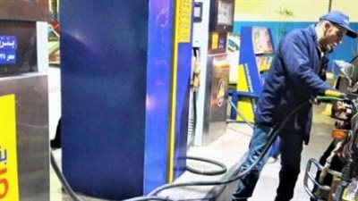 خطة الدولة لمواجهة تذبذب الطاقة: تثبيت الأسعار كحائط صد ضد التضخم المستورد