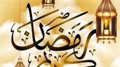 إمساكية شهر رمضان 2026: مواعيد الأذان اليوم الأربعاء 15 رمضان 1447