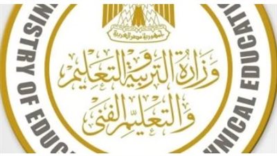 نماذج امتحانات الوزارة 2026: طريقك نحو التفوق في ماراثون الثانوية العامة